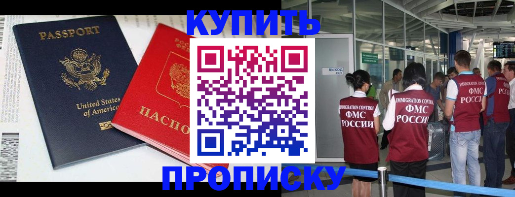 временная регистрация госуслуги в Великом Устюге