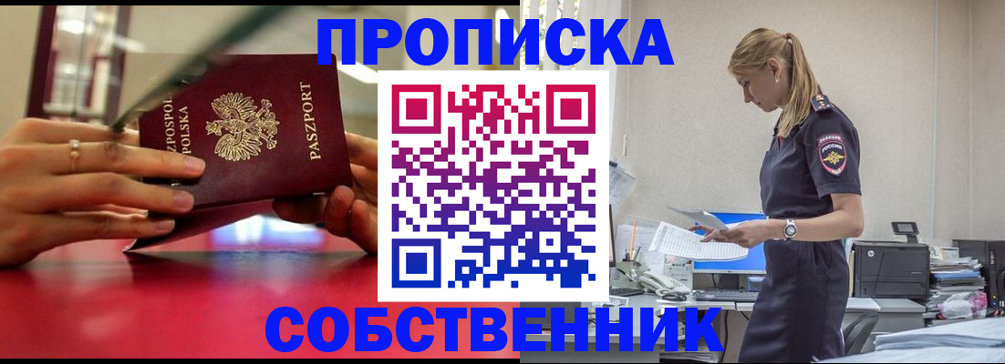 временная регистрация адрес в Великом Устюге