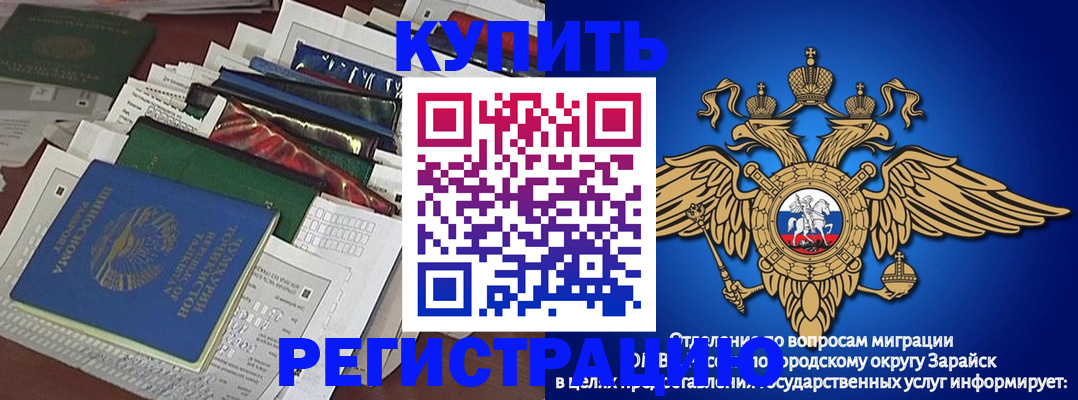 прописка в Великом Устюге