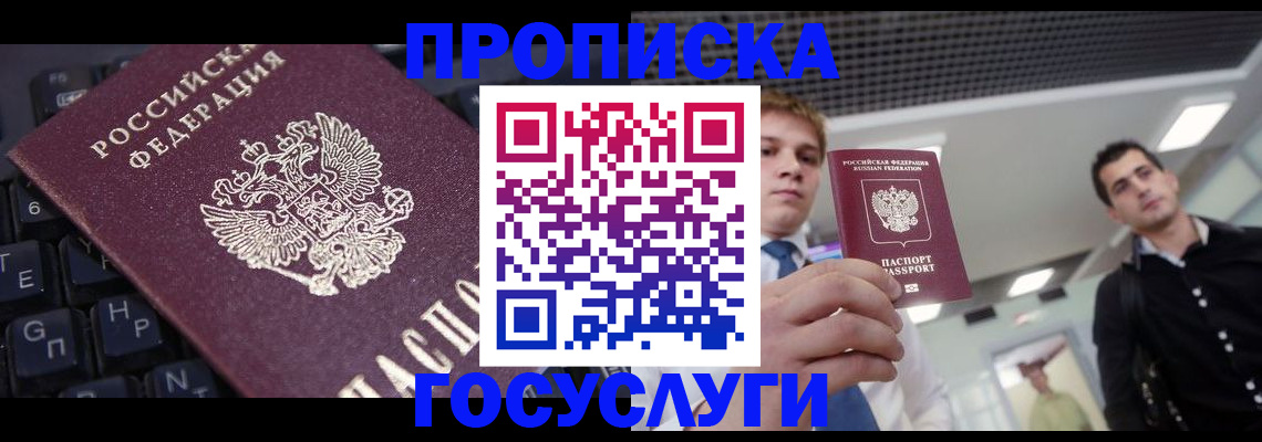 регистрация для дет. сада в Великом Устюге