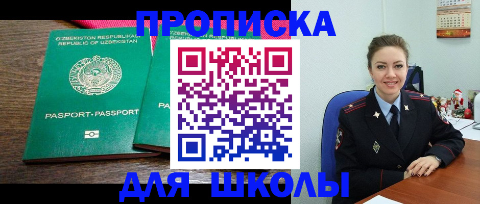 регистрация для дет. сада в Великом Устюге